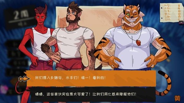 魔物学园：毕业舞会大作战 截图