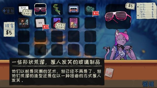 魔物学园：毕业舞会大作战 截图