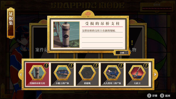 終天教団 截图