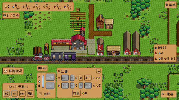 Iron Village 截图