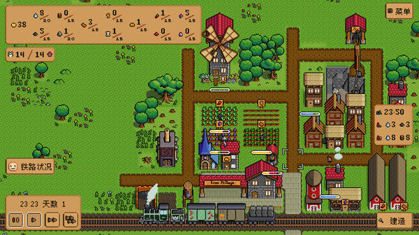 Iron Village 截图