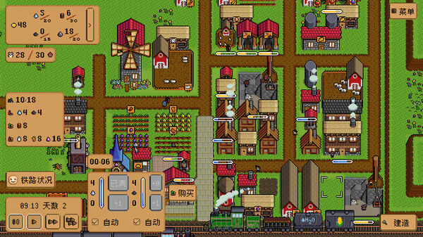 Iron Village 截图