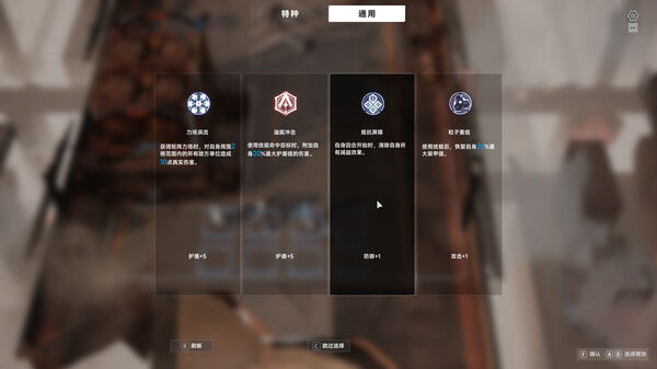 群星战纪：深渊边境 截图