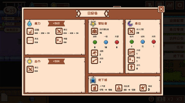 新手地下城主/Novice Dungeon Master 截图