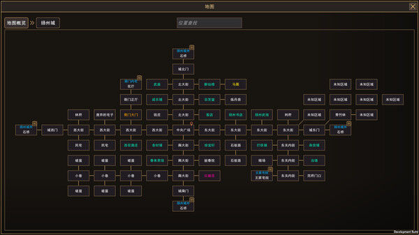 我来自江湖 From Jianghu 截图