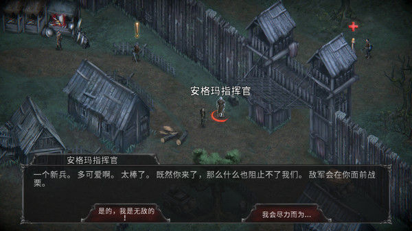 吸血鬼之殇：起源/Vampire's Fall: Origins 截图