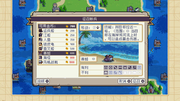 战律 2 截图