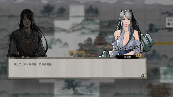 鬼谷八荒 截图