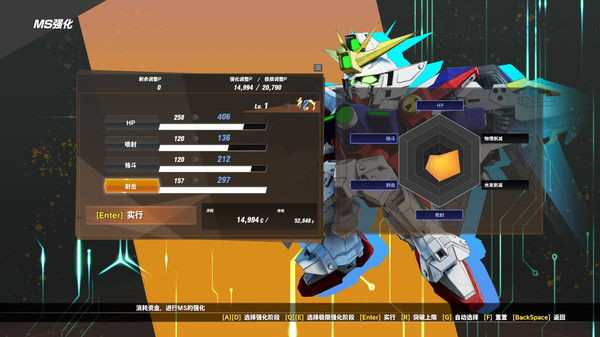 SD GUNDAM 激斗同盟 截图