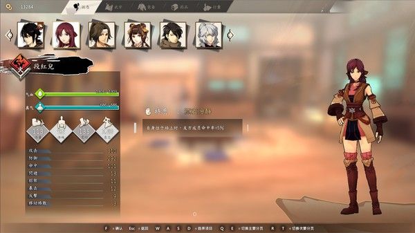 侠之道(PathOfWuxia) 截图