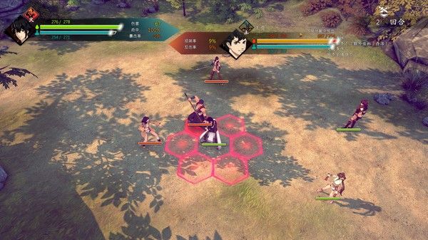 侠之道(PathOfWuxia) 截图