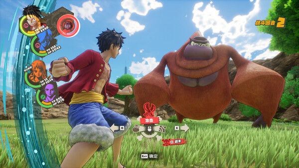 ONE PIECE 时光旅诗 截图