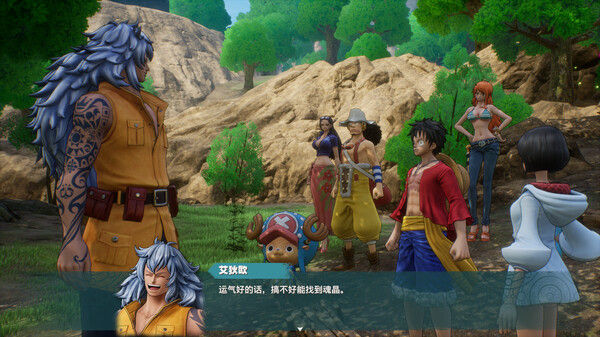 ONE PIECE 时光旅诗 截图