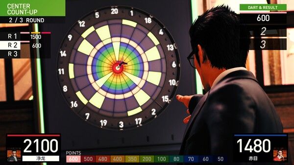 人中之龙7外传 无名之龙 截图