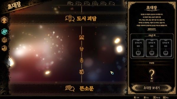 废墟图书馆/Library Of Ruina 截图