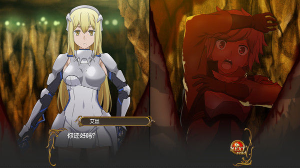 Is It Wrong to Try to Pick Up Girls in a Dungeon? Infinite Combate 截图