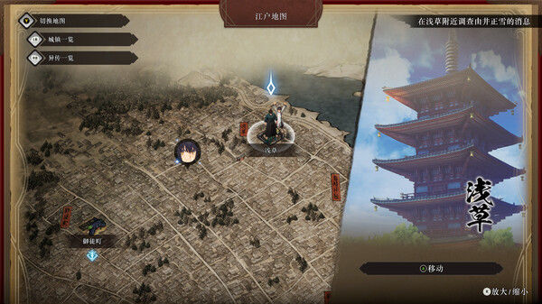 Fate/Samurai Remnant 截图