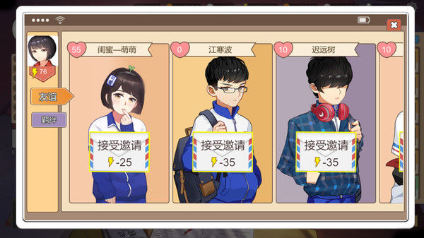 中国式家长 截图