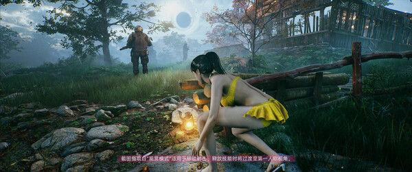 光明记忆：无限 截图