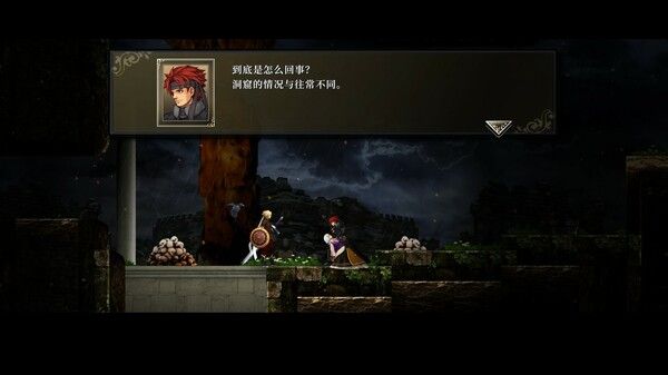 神之天平（ASTLIBRA Revision） 截图