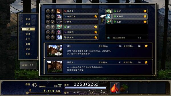 神之天平（ASTLIBRA Revision） 截图