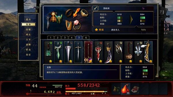 神之天平（ASTLIBRA Revision） 截图