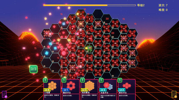 六角风暴 (Hex Blast) 截图