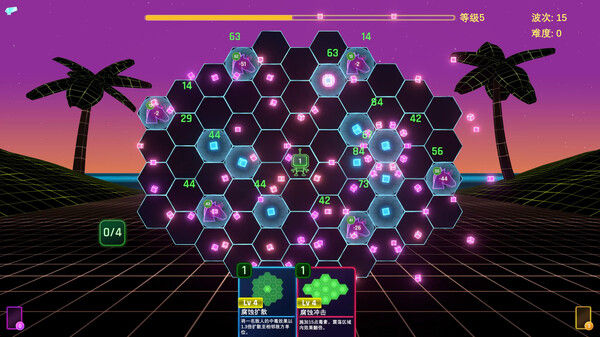 六角风暴 (Hex Blast) 截图