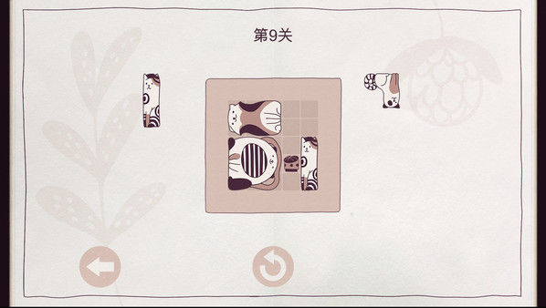 井然有猫/Cats Organized Neatly 截图