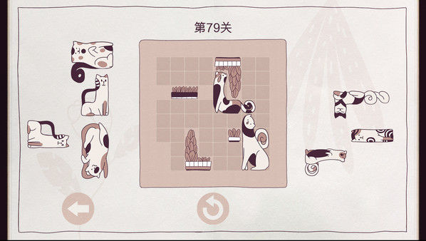 井然有猫/Cats Organized Neatly 截图