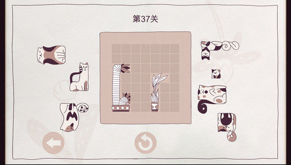 井然有猫/Cats Organized Neatly 截图
