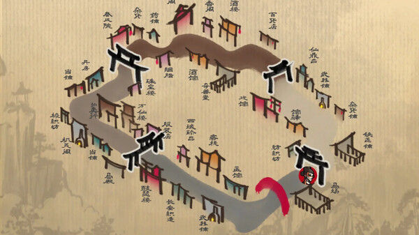 权臣 截图
