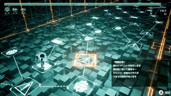 第九哨兵姐妹/9th Sentinel Sisters 截图