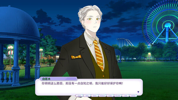 妖怪不懂谈恋爱 Falling for Yaoguais 截图