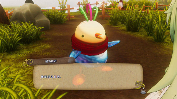 童话森林 截图