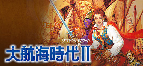 Uncharted Waters II 截图