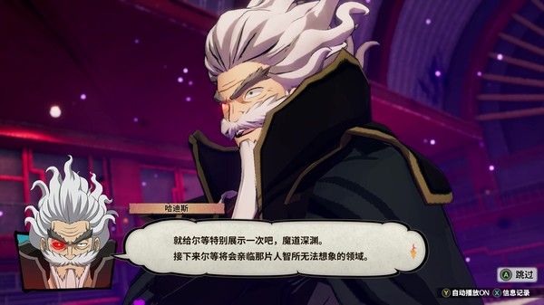 妖精的尾巴/FAIRY TAIL 截图
