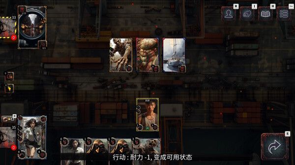 亡行者编年史 截图