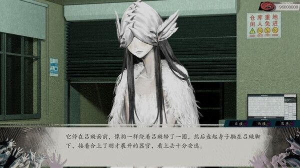 亿数追忆 截图