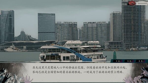 亿数追忆 截图