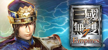 真・三国无双７ Empires