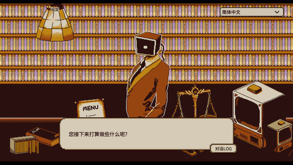 忆我: 一个性格测试游戏 截图