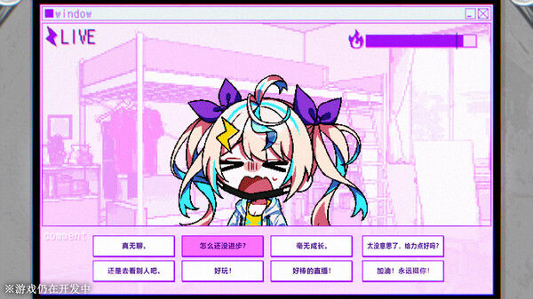 残音系少年少女 截图