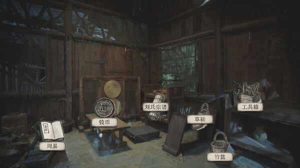 蜀汉再临：源起 Restart ShuHan Dynasty:Origin 截图