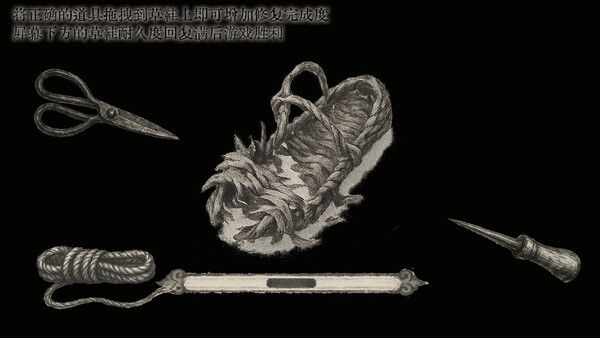蜀汉再临：源起 Restart ShuHan Dynasty:Origin 截图