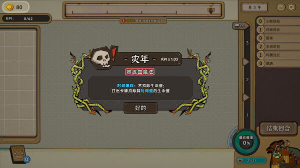 种呱得呱 Rana Card 截图