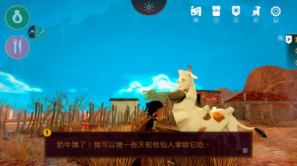 艾力达：边远地区的觉醒/ARIDA: Backland's Awakening 截图