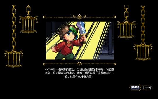 不思议地牢 截图