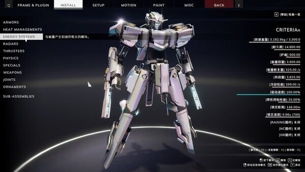 爆击艺术3/BREAK ARTS III 截图