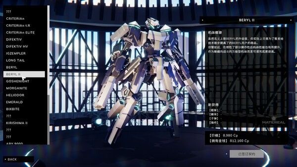 爆击艺术3/BREAK ARTS III 截图